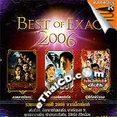 Karaoke VCD : Exact - Best of Exact 2006