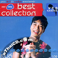 Karaoke VCD : RS Best Collection - James Ruengsak