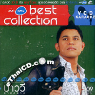Karaoke VCD : RS Best Collection - Bao Wee