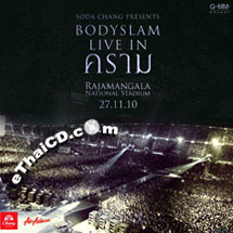Concert VCDs : Bodyslam - Live in Kraam