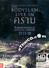 Concert DVDs : Bodyslam - Live in Kraam