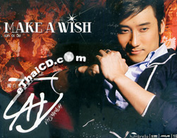 Tae Vitsarach : Make A Wish