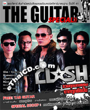 The Guitar Mag : Special - Clash