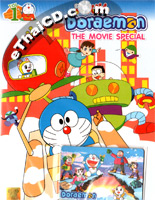 Doraemon : The Movie Special - Volume 5 [ DVD ]