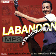 MP3 : Labanoon