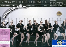 未開封CD　60's Girl Groups Early Sixties Girl Groups - Diverse: Amazon.de: Musik