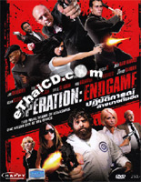 Operation Endgame [ DVD ]