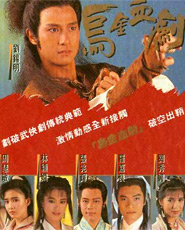 HK TV serie : The Hunter's Prey [ DVD ]