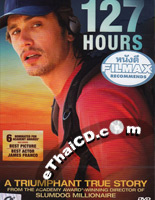 127 Hours [ DVD ]