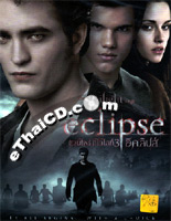 The Twilight Saga : Eclipse [ DVD ]