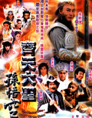 The King Khan DVD8枚組 The king khan - collection of 8 best films - 8 dvds set