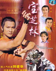 HK TV serie : The Return of Wong Fei Hung [ DVD ]