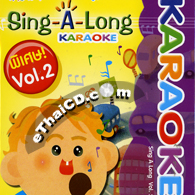 Karaoke VCD : Sing-A-Long Karaoke - Vol.2