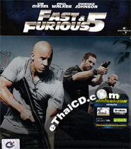 The Fast and the Furious 5 [ Blu-ray ] (Steelbook)