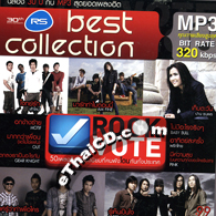 MP3 : RS - Best Collection - Rock Vote