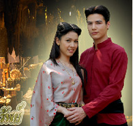 Thai TV serie : Poo Soam Fao Saap [ DVD ]