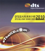 DTS Blu-Ray Demo Disc 2010 [ Blu-ray ] 
