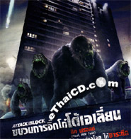 Attack The Block [ VCD ]