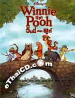 Winnie the Pooh (2011) [ DVD ]