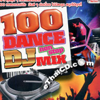 MP3 : Red Beat : 100 Dance DJ Non Stop Mix