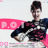 CD+DVD : P.O.I - P.O.I
