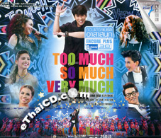 Concert VCDs : Bird Thongchai - Asa Sanook Encore Plus