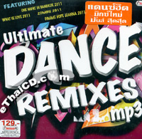 MP3 : Red Beat : Ultimate Dance Remixes