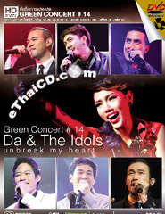 Concert DVDs : Green Concert #14 - Da Endorphine & The Idols