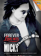 Karaoke DVD : Micky - Forever Love Hits
