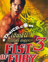 3 fist fury Causes of brown hairy tongue