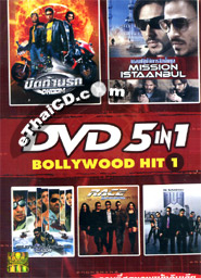 Bollywood Hit : 5 in 1 [ DVD ] - Vol.1