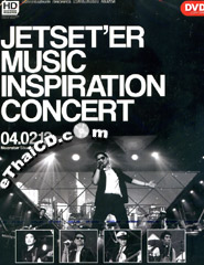 Concert DVDs : Jetseter - Music Inspiration Concert