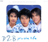 VCD : D2B - Private Life