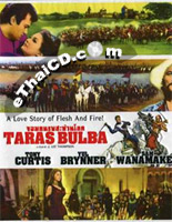 Taras Bulba [ DVD ]