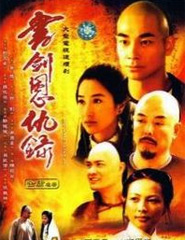 HK TV serie : Book and Sword, Gratitude and Revenge [ DVD ]