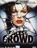 Face In The Crowd [ DVD ]