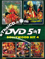 Bollywood Hit : 5 in 1 [ DVD ] - Vol.4 @ eThaiCD.com