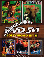 Bollywood Hit : 5 in 1 [ DVD ] - Vol.5