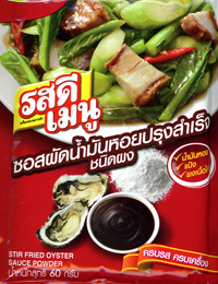 Ros Dee : Stir Fried Oyster Sauce Powder (Pack of 2)