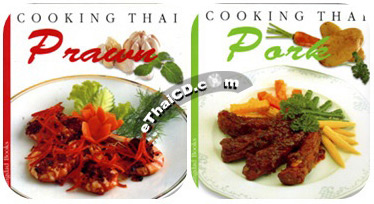 Cook Book : Cooking Thai Set Pork + Prawn [English Edition] 