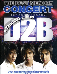 Concert DVD : D2B - The Best Memory Concert