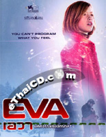 Eva [ DVD ]