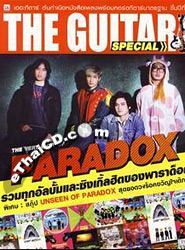 The Guitar Mag : Special - Paradox & Potato