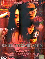 Three [ DVD ]