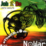 Job Bunjob : Job 2 do - No War