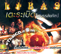 Libas [ VCD ]