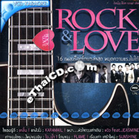 Karaoke VCD : RS : Rock & Love