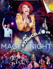 Concert DVDs : Da Endorphine - Magic of The Night Concert