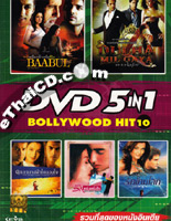 Bollywood Hit : 5 in 1 [ DVD ] - Vol.10