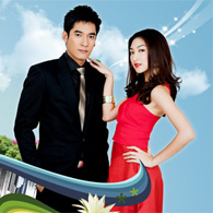 Thai TV serie : Prik Ka Kluer (2012) [ DVD ]